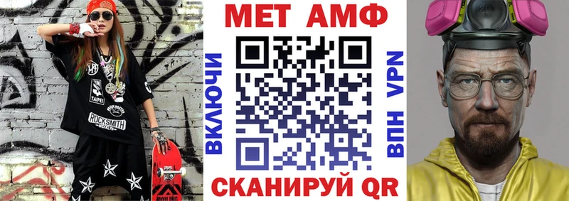 хочу наркоту  Городовиковск  АМФЕТАМИН Premium 