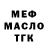 Амфетамин Розовый Arina Seene