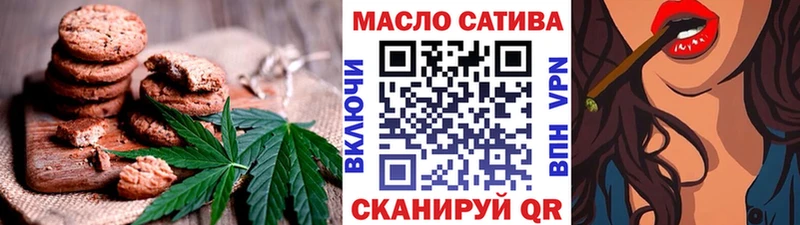 кракен ТОР  даркнет официальный сайт  Городовиковск  Canna-Cookies конопля  где можно купить наркотик 