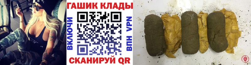ГАШИШ hashish  Городовиковск 