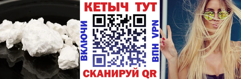 Кетамин VHQ  кракен зеркало  Городовиковск 