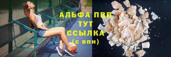 мефедрон Богородицк