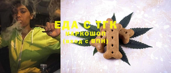 мяу мяу кристалл Верхнеуральск