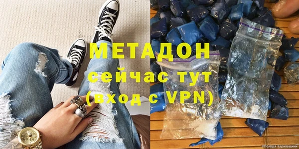 кокаин VHQ Богданович
