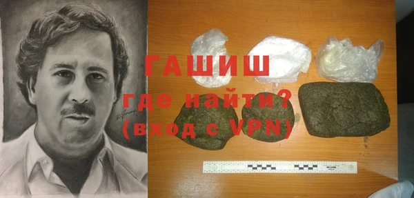 мефедрон Богородицк