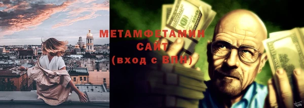 мяу мяу кристалл Верхнеуральск