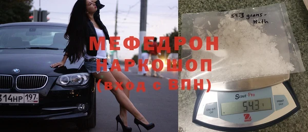 амф Бугульма