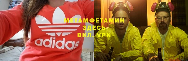 амф Бугульма