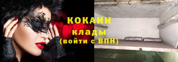 амфетамин Баксан