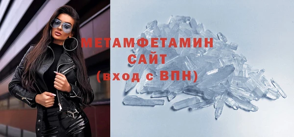 ECSTASY Бронницы