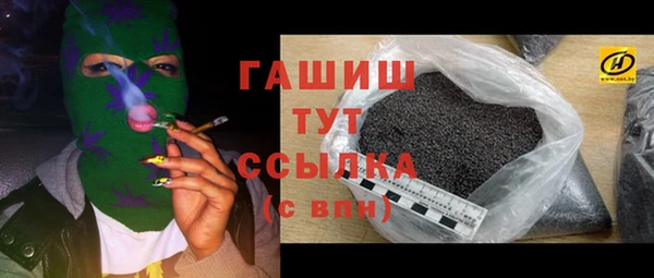 кокаин VHQ Богданович