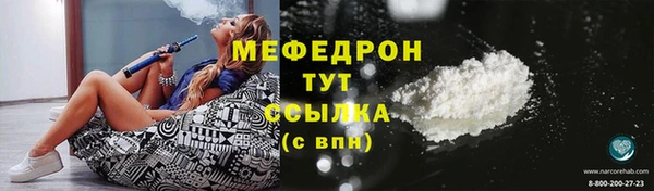 гидра Бородино