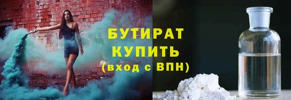 кокаин VHQ Богданович