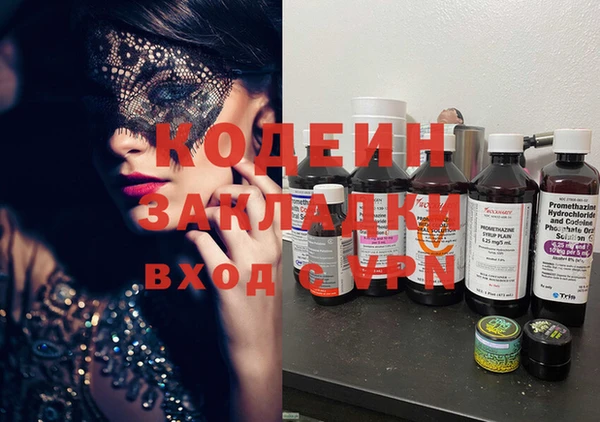 ECSTASY Бронницы