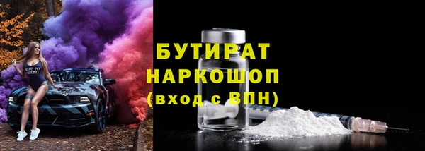 мефедрон Богородицк