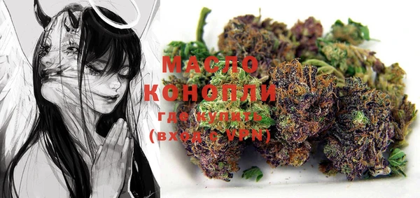 ECSTASY Бронницы