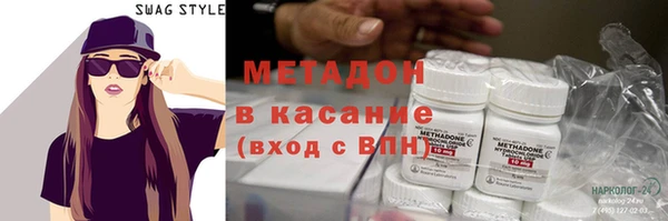 бошки Верея