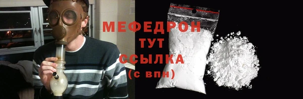 амф Бугульма