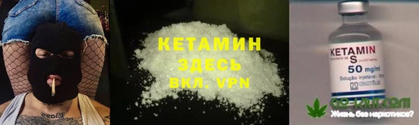 ECSTASY Бронницы