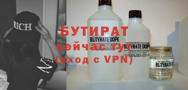 гидра Бородино
