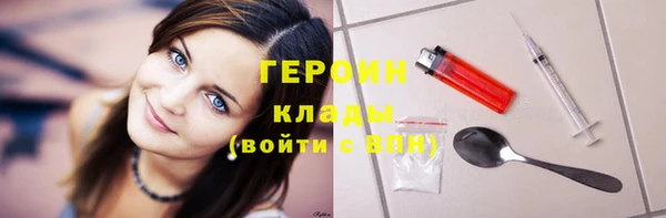 шишки Богородск