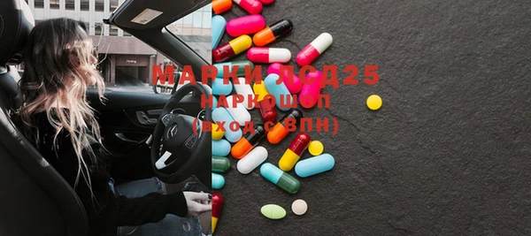 ECSTASY Бронницы