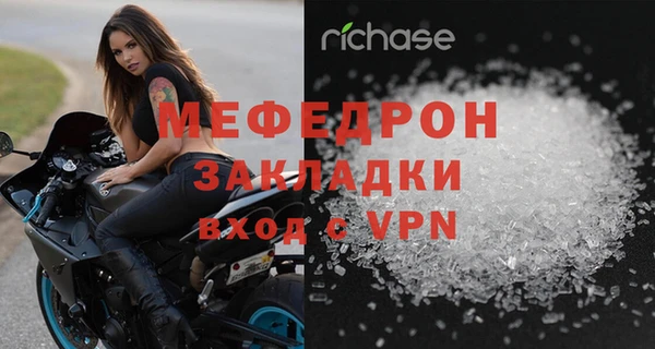 меф Верхний Тагил