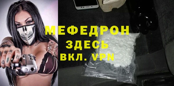 шишки Богородск