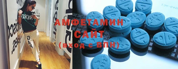 мефедрон Богородицк