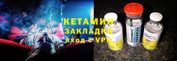 амф Бугульма