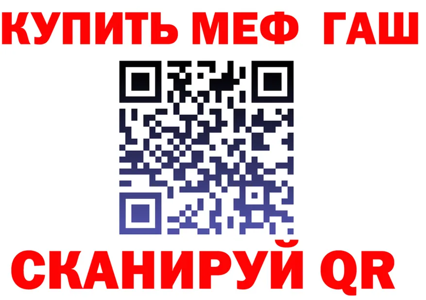 АМФ VHQ вход площадка блэк спрут Городовиковск