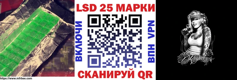 ЛСД экстази кислота  что такое наркотик  Городовиковск 