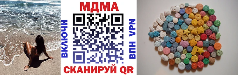 MDMA кристаллы  ссылка на мегу ТОР  Городовиковск 