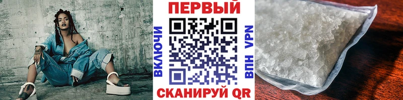 МЕТАМФЕТАМИН кристалл  Городовиковск 