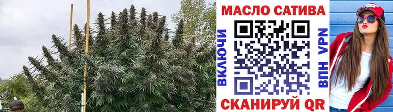 hydra ссылки  как найти закладки  Городовиковск  ТГК концентрат 