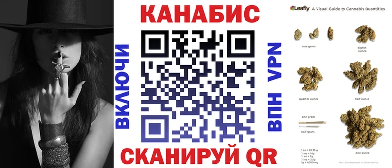 где купить наркоту  OMG   Канабис THC 21%  Городовиковск 